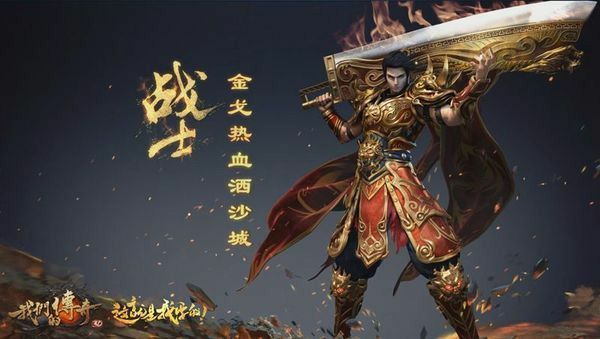 冰雪复古传奇手游怎么换RMB,如何在冰雪复古传奇手游中用RMB兑换游戏货币？